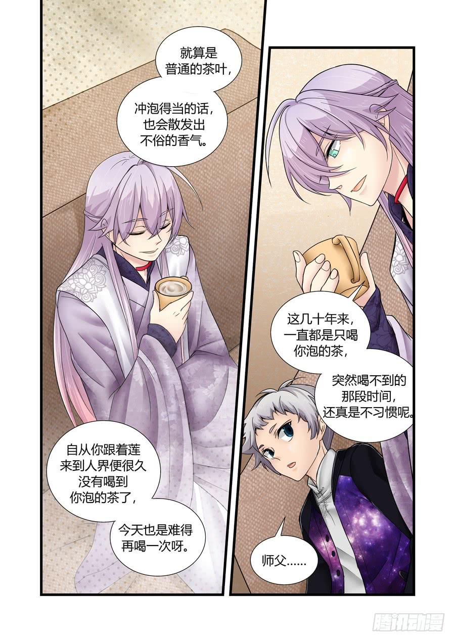 第十五话：再开1