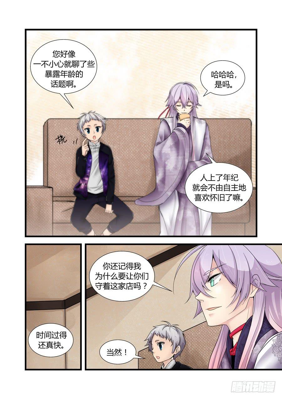 第十五话：再开2