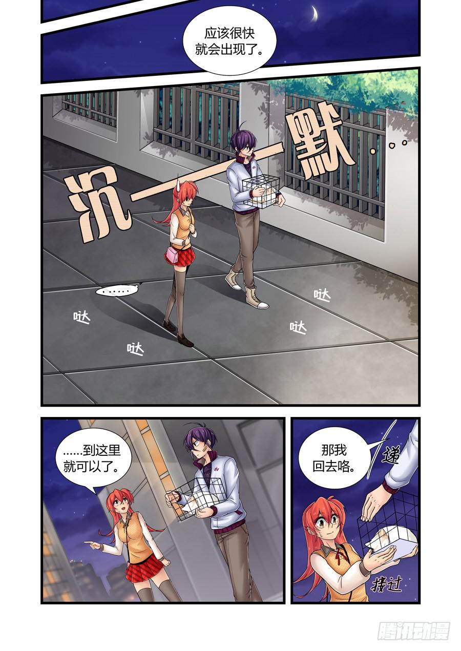 第十五话：再开4