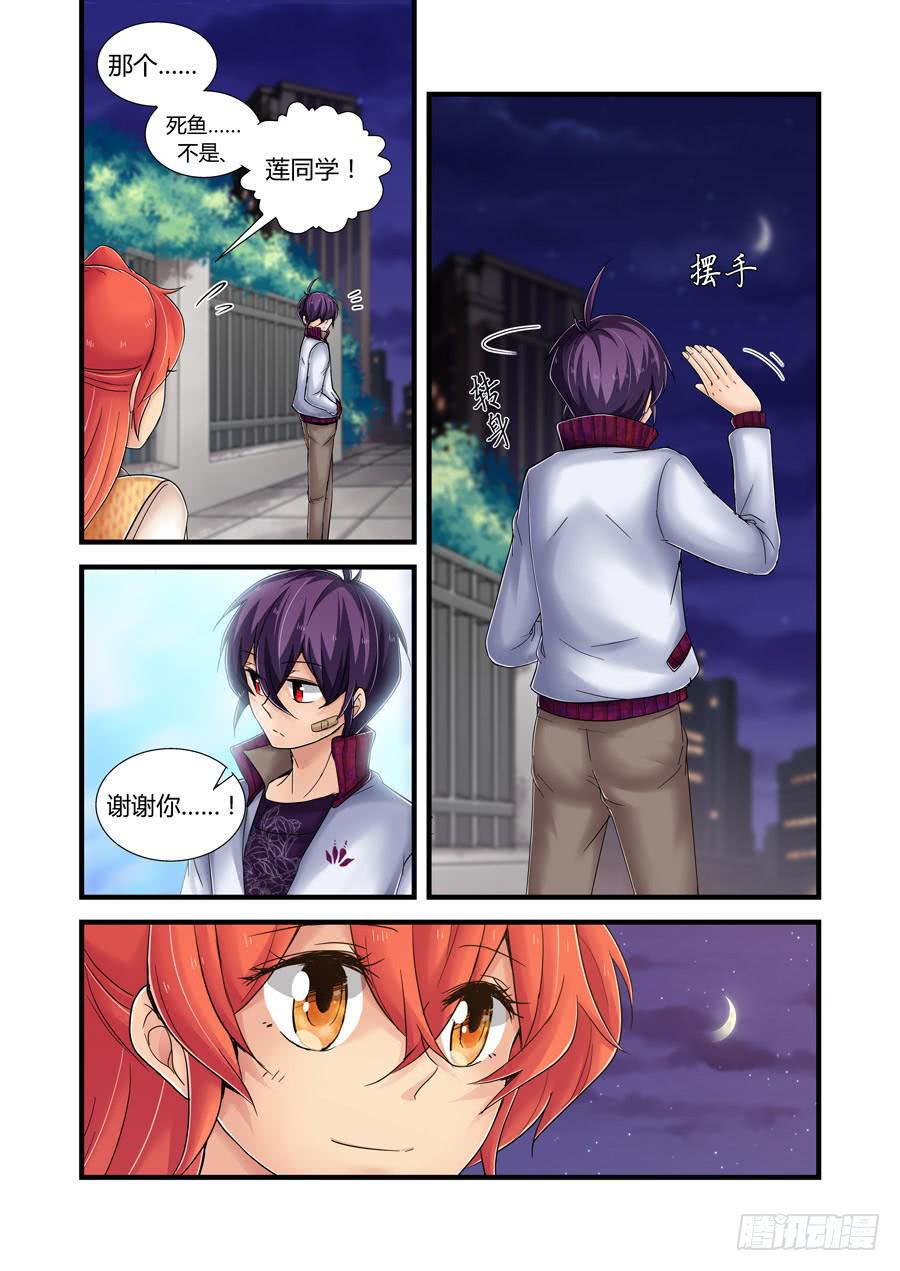 第十五话：再开5
