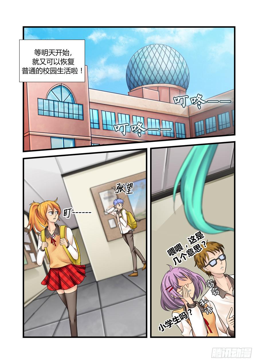 第十五话：再开7