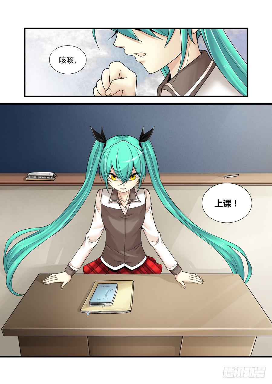 第十六话：新……老师？8