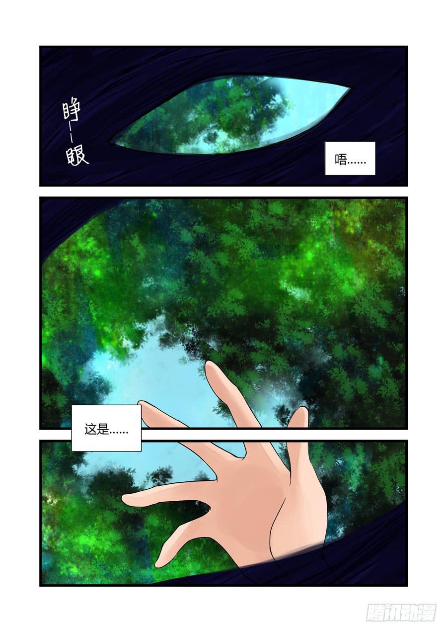 第十七话：是噩梦，还是……1