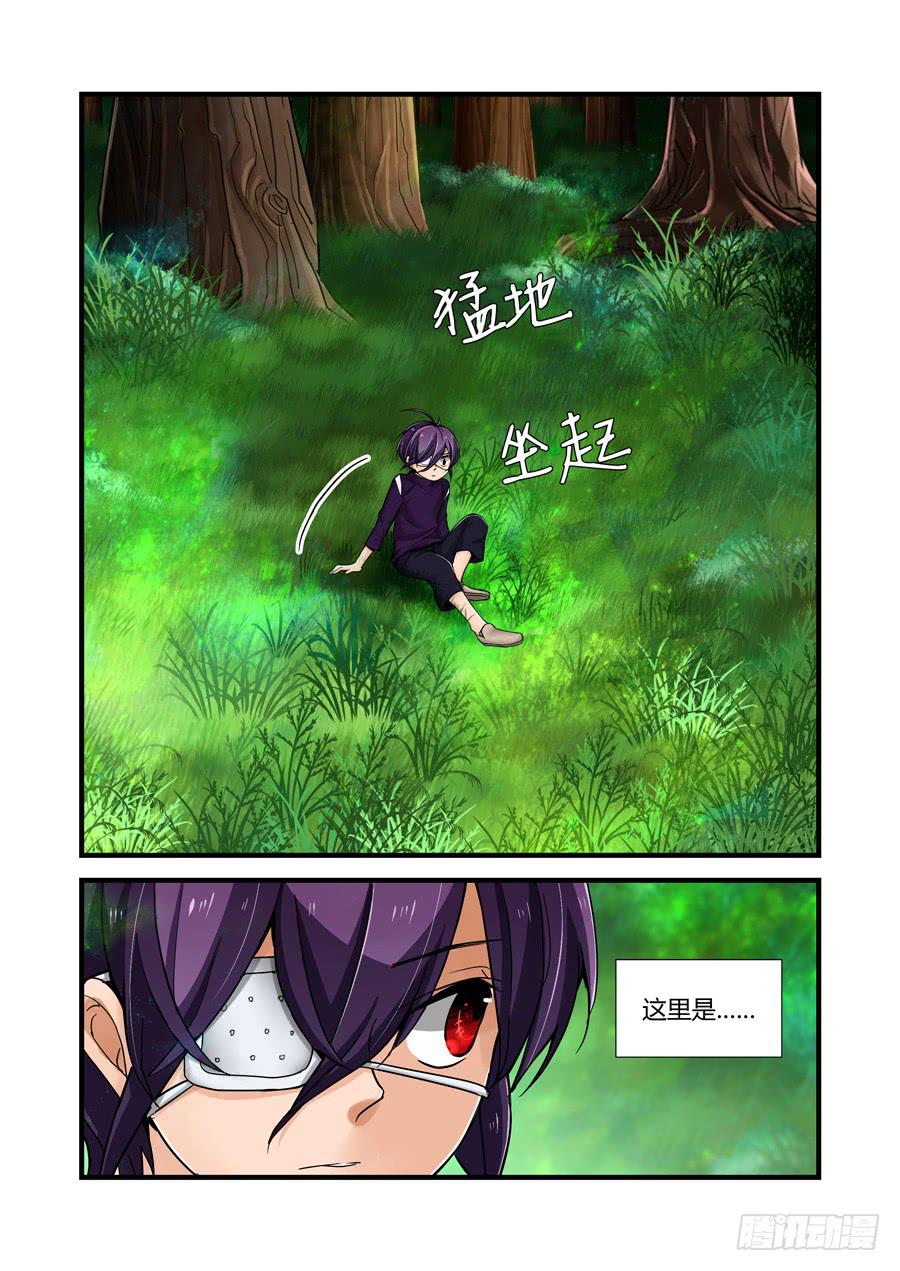 第十七话：是噩梦，还是……3