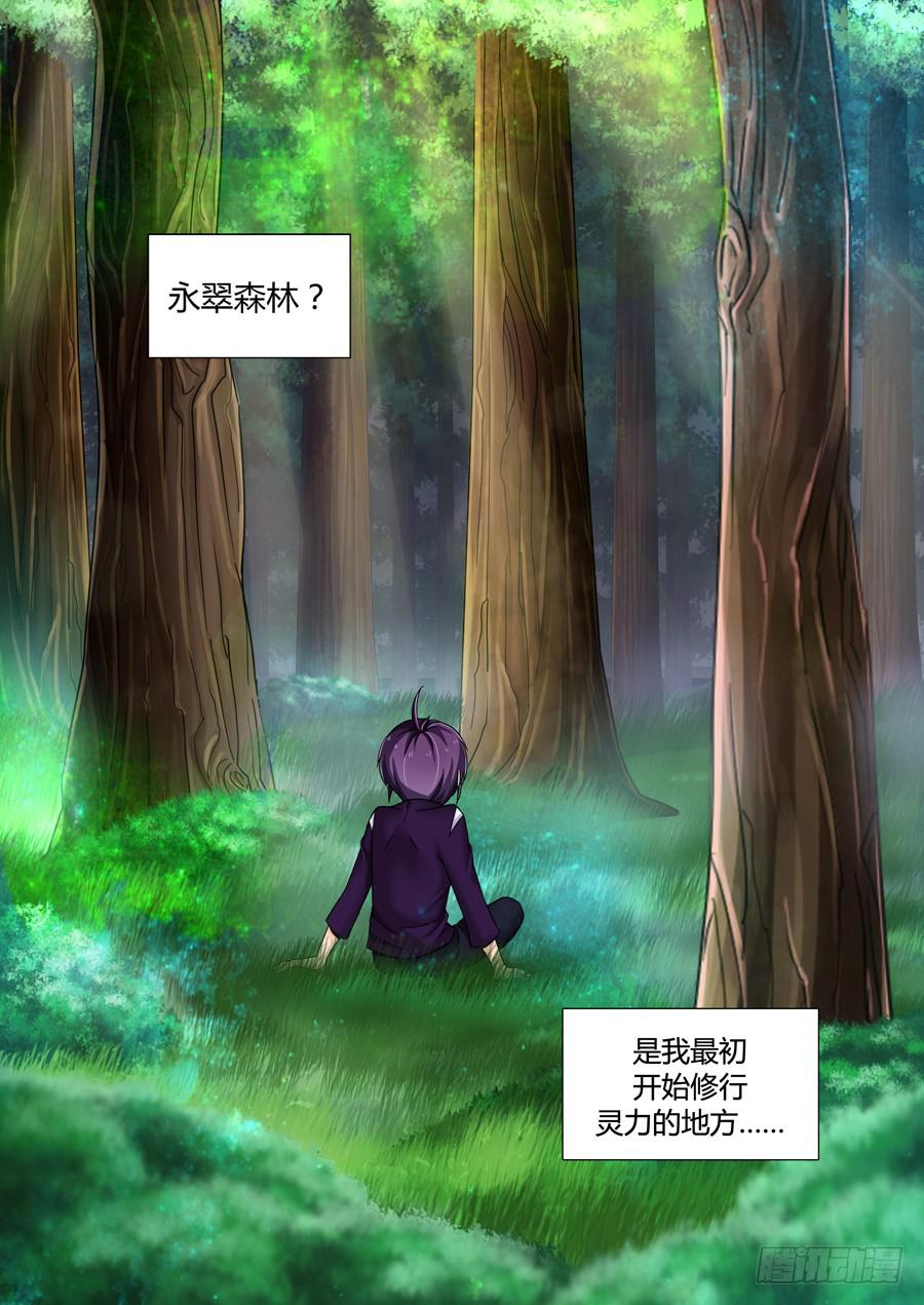 第十七话：是噩梦，还是……4