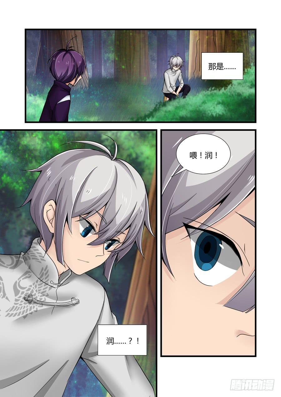 第十七话：是噩梦，还是……6