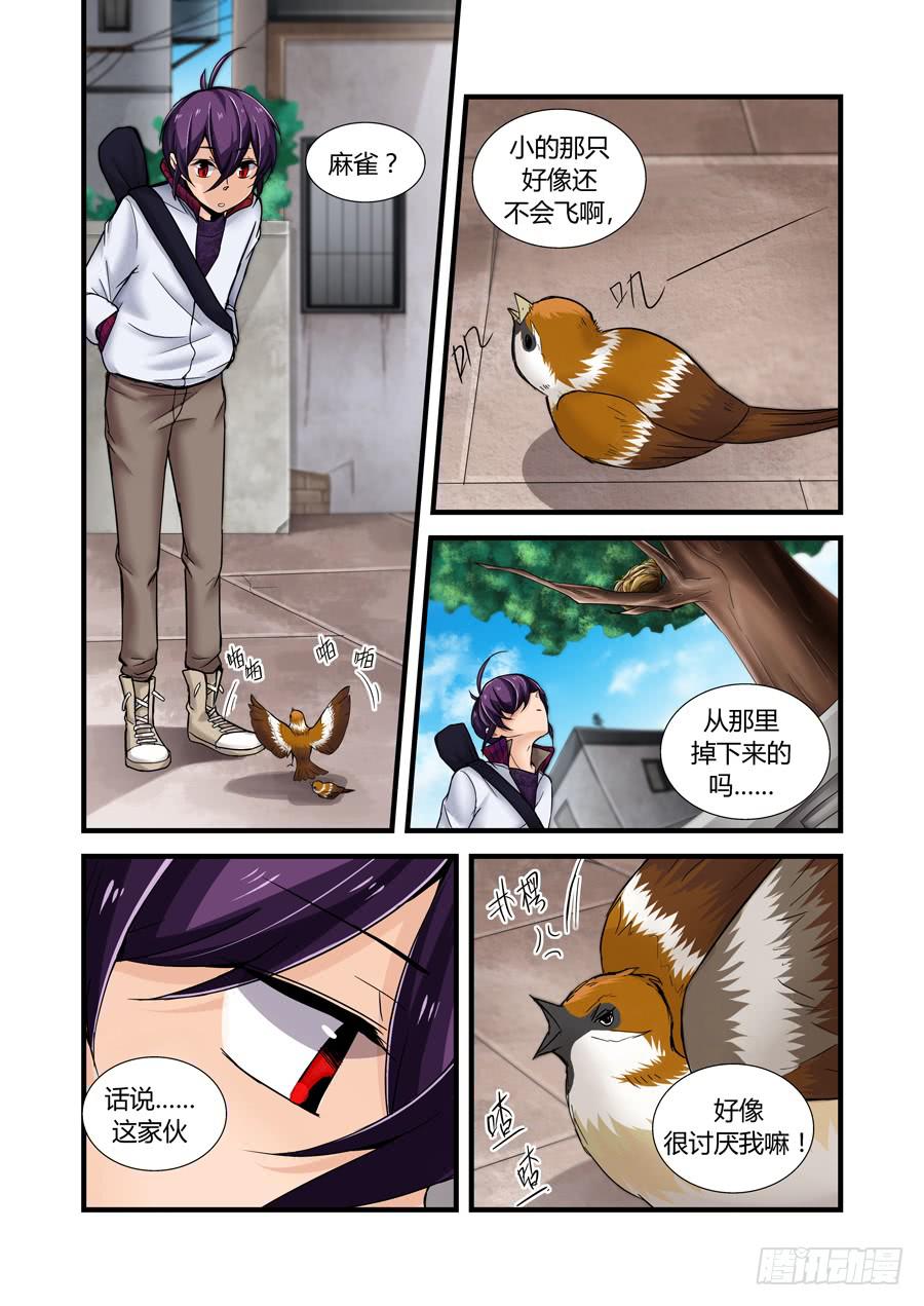 第十八话：灾厄的开端3