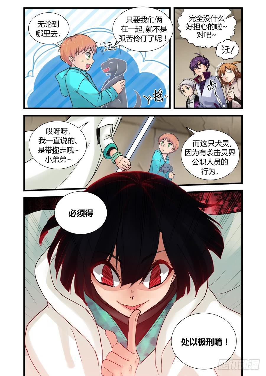第二十五话：记忆10