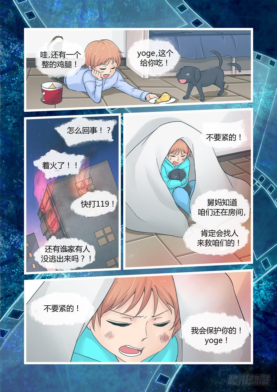 第二十五话：记忆6