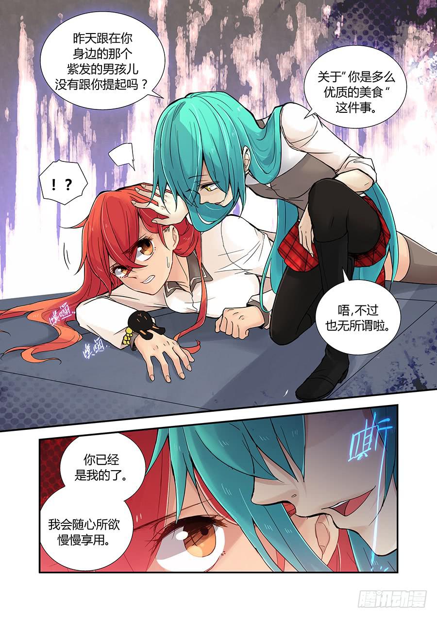 第三十六话：救火3