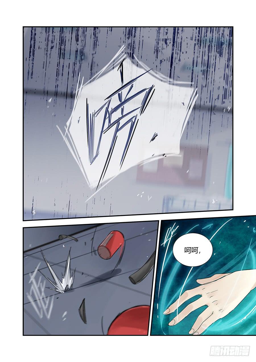 第三十六话：救火8