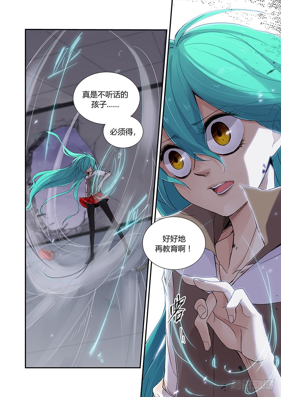 第三十六话：救火9