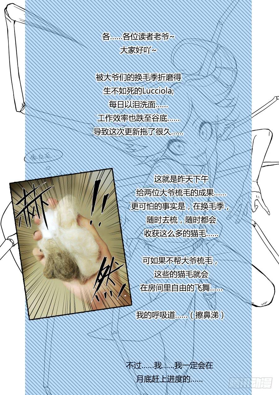 第三十九话：逃咯~9