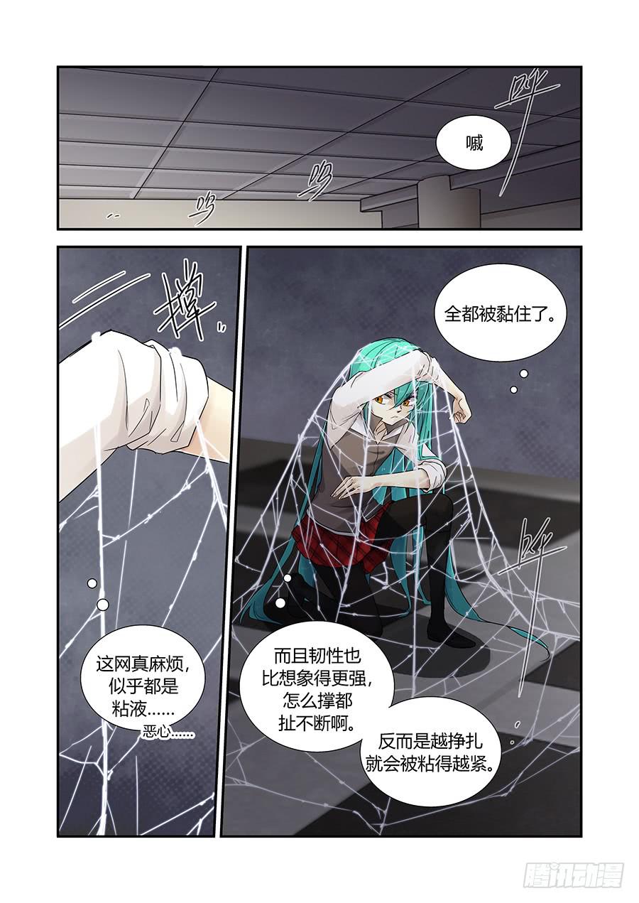 第四十话：循迹0