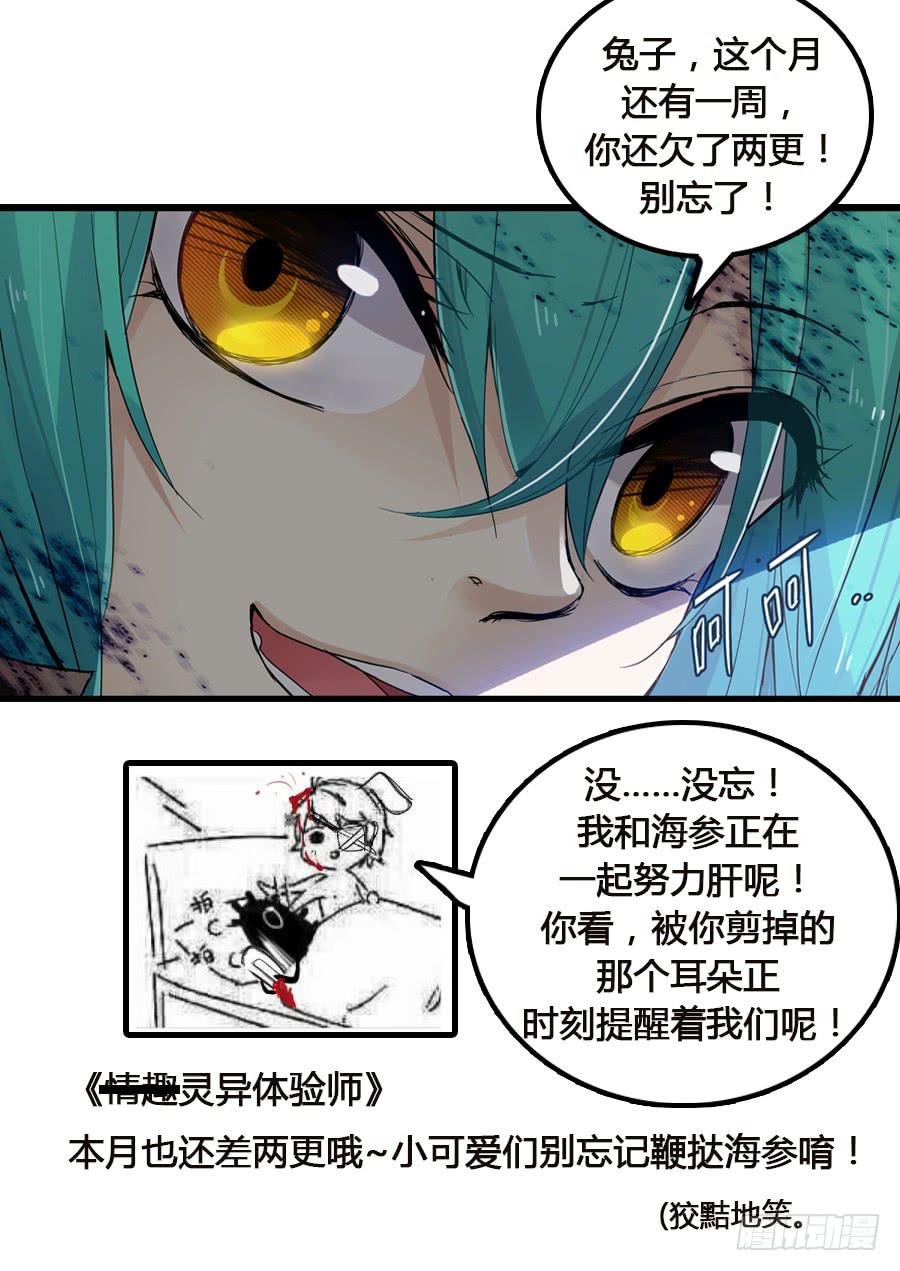 第四十话：循迹12