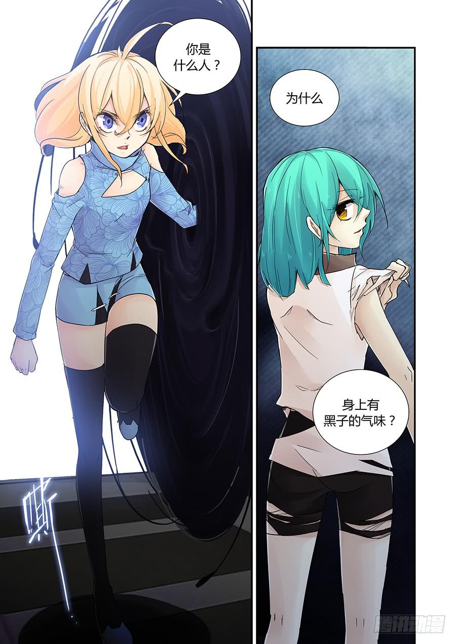 第四十话：循迹5