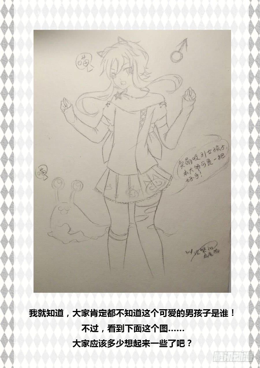 第四十三话：古怪13