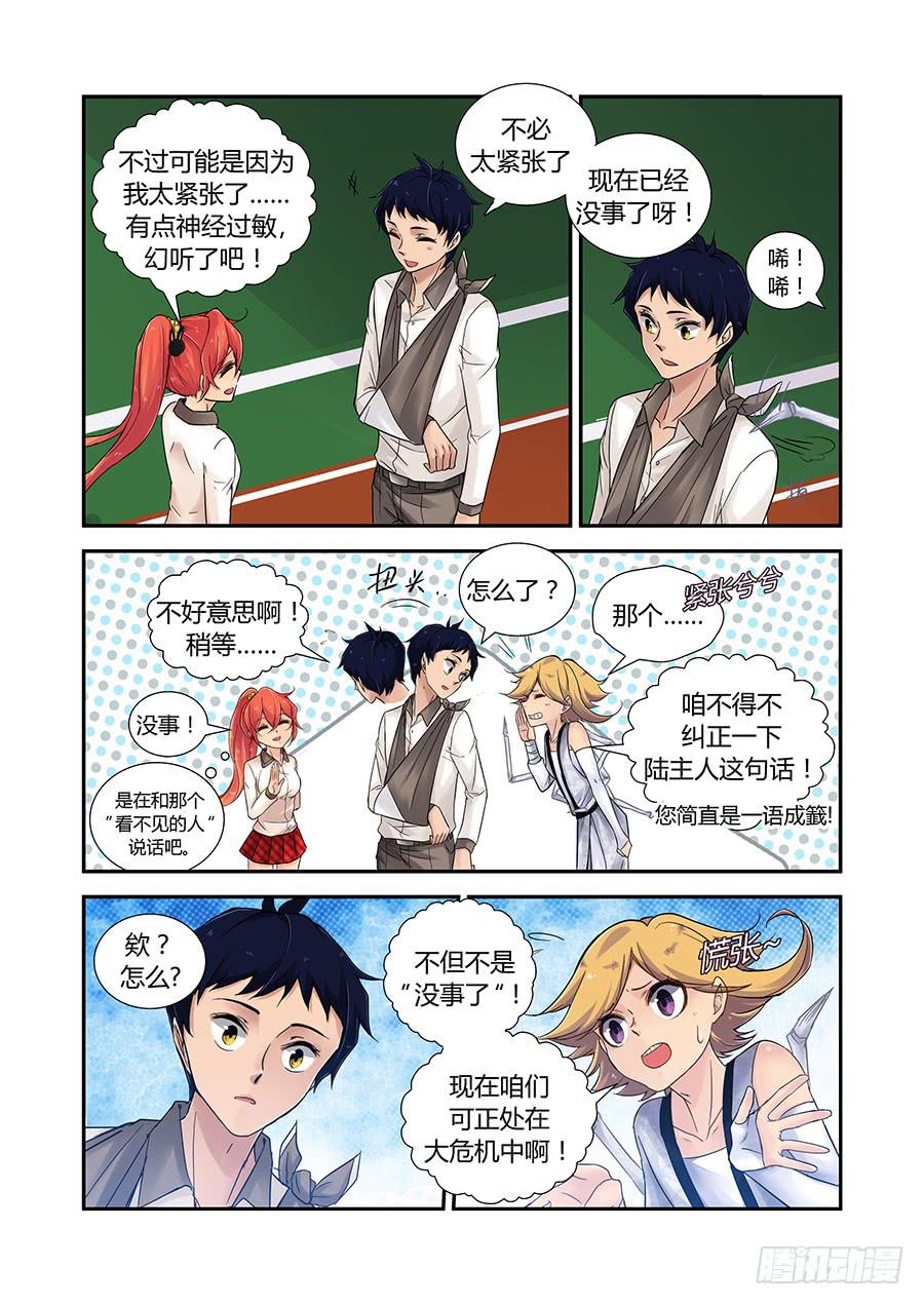 劫持2