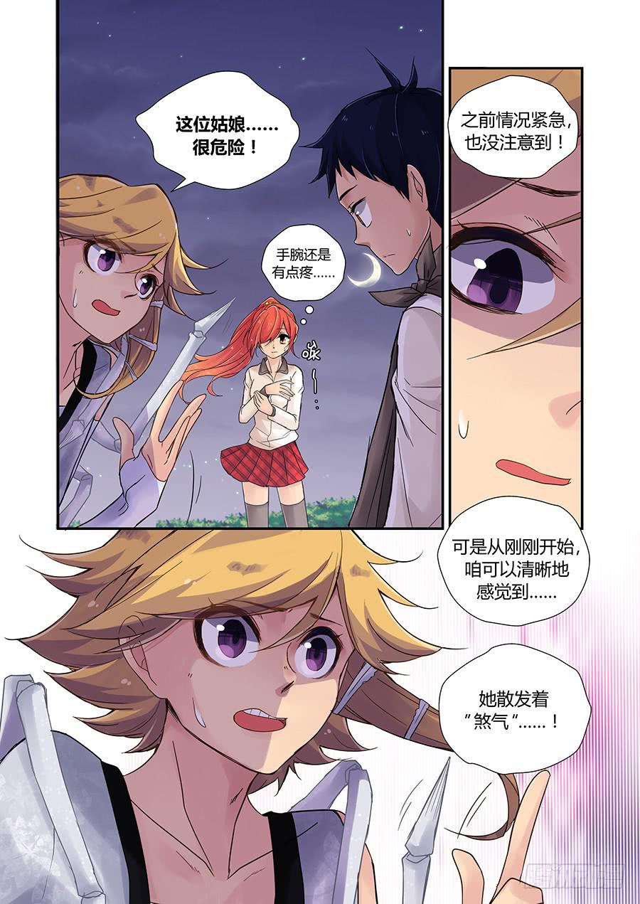 劫持3