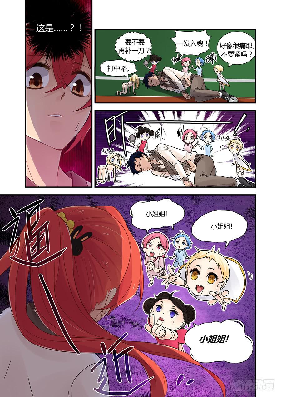 劫持6