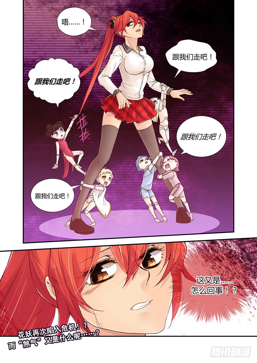劫持7