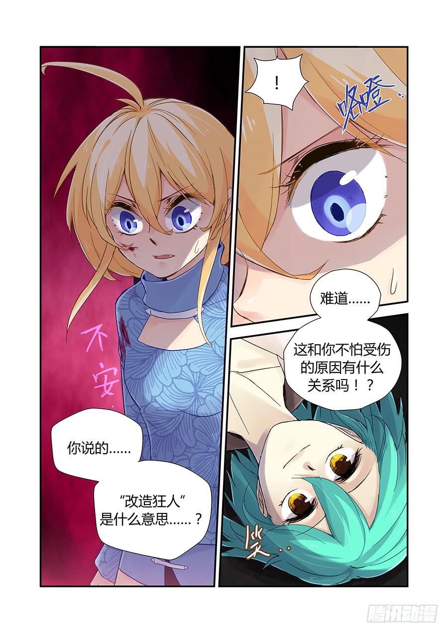 个性1