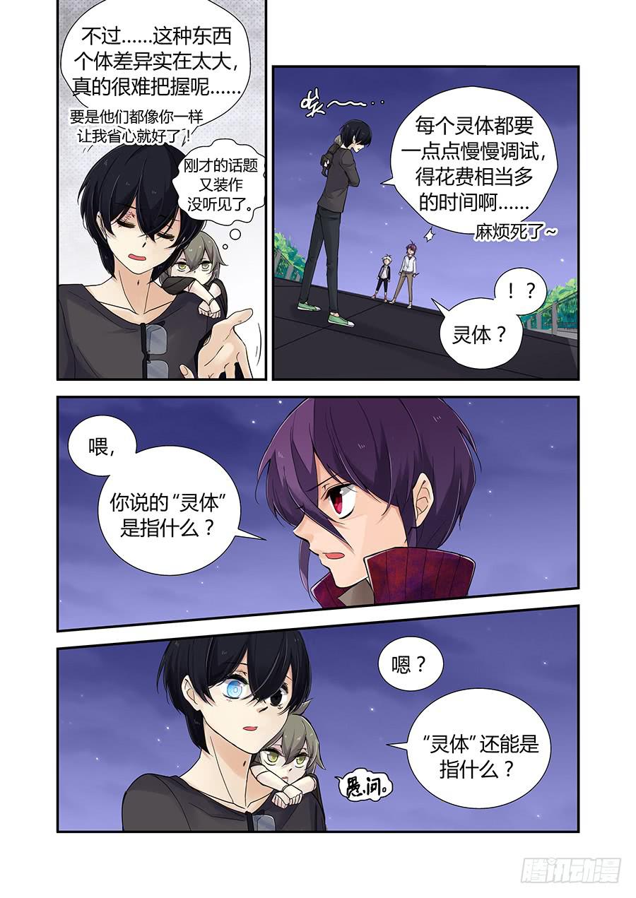 个性12
