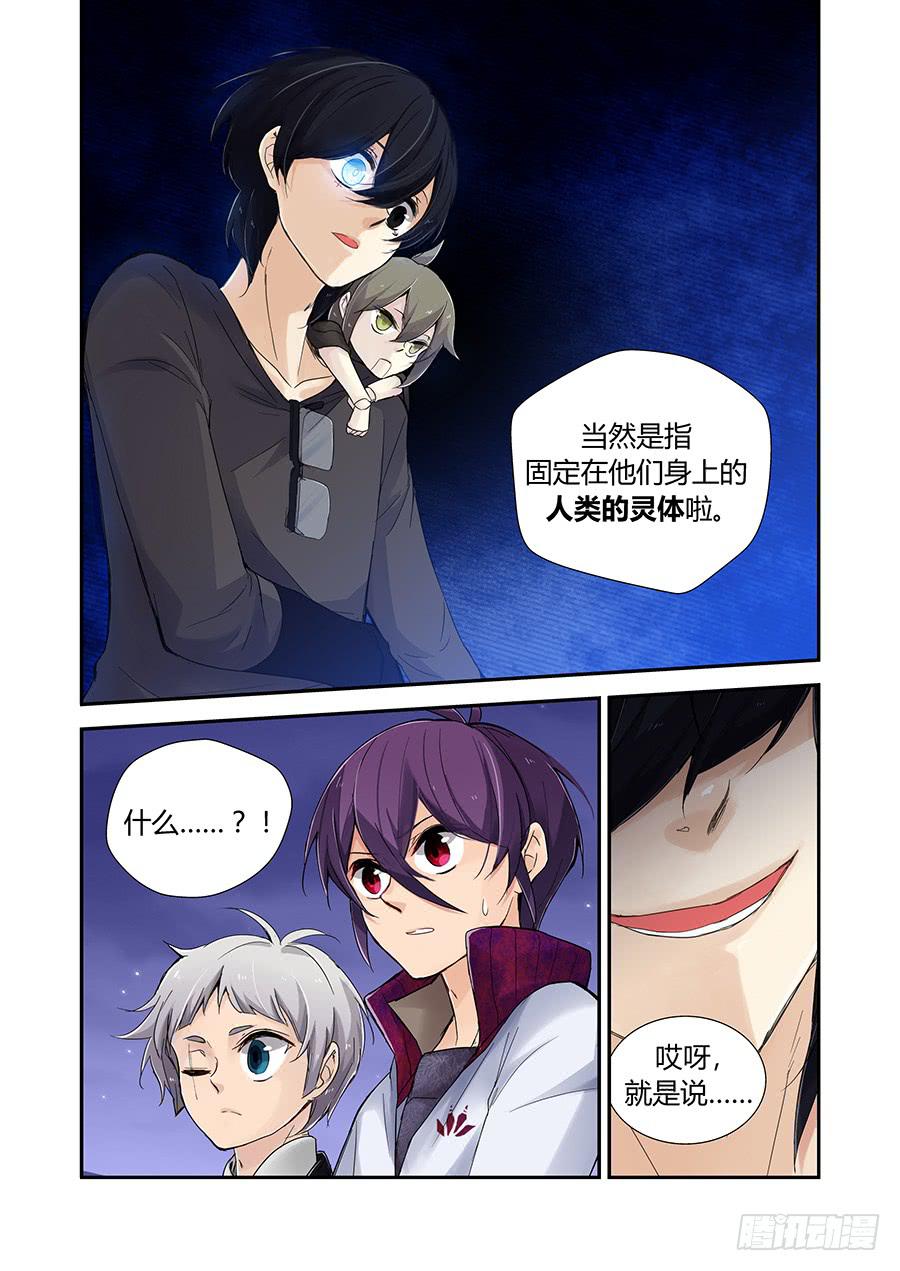 个性13