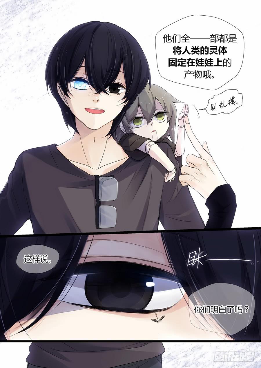 个性14