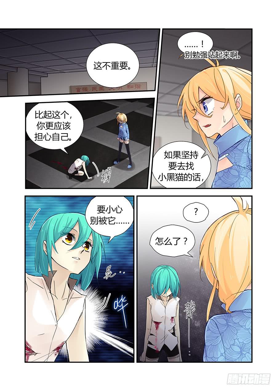 个性2