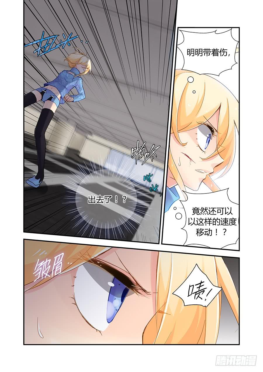 个性4
