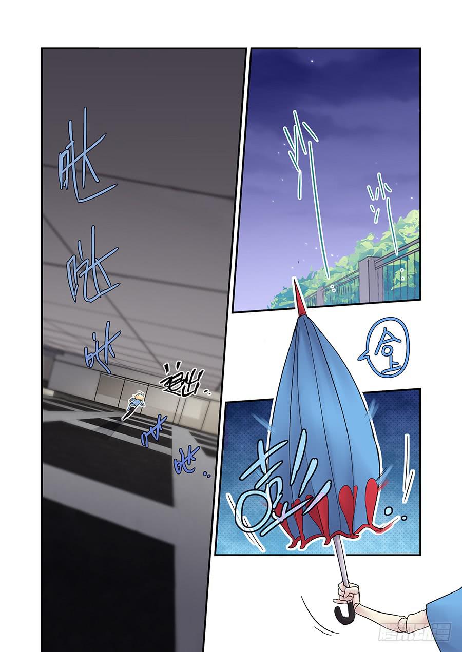 个性5