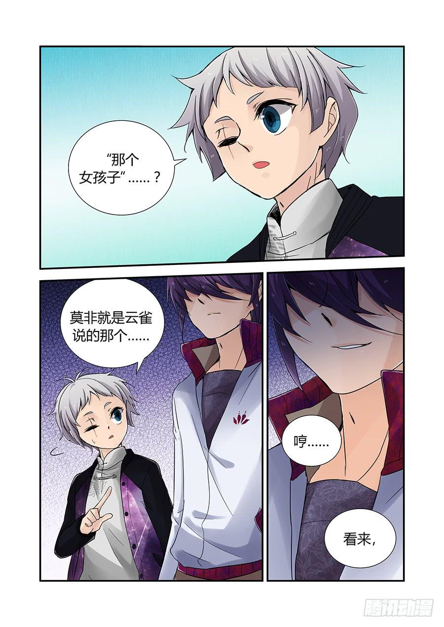 罪魁3