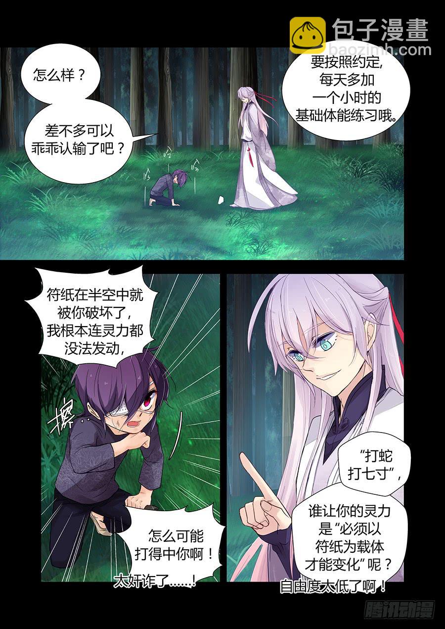 万化1
