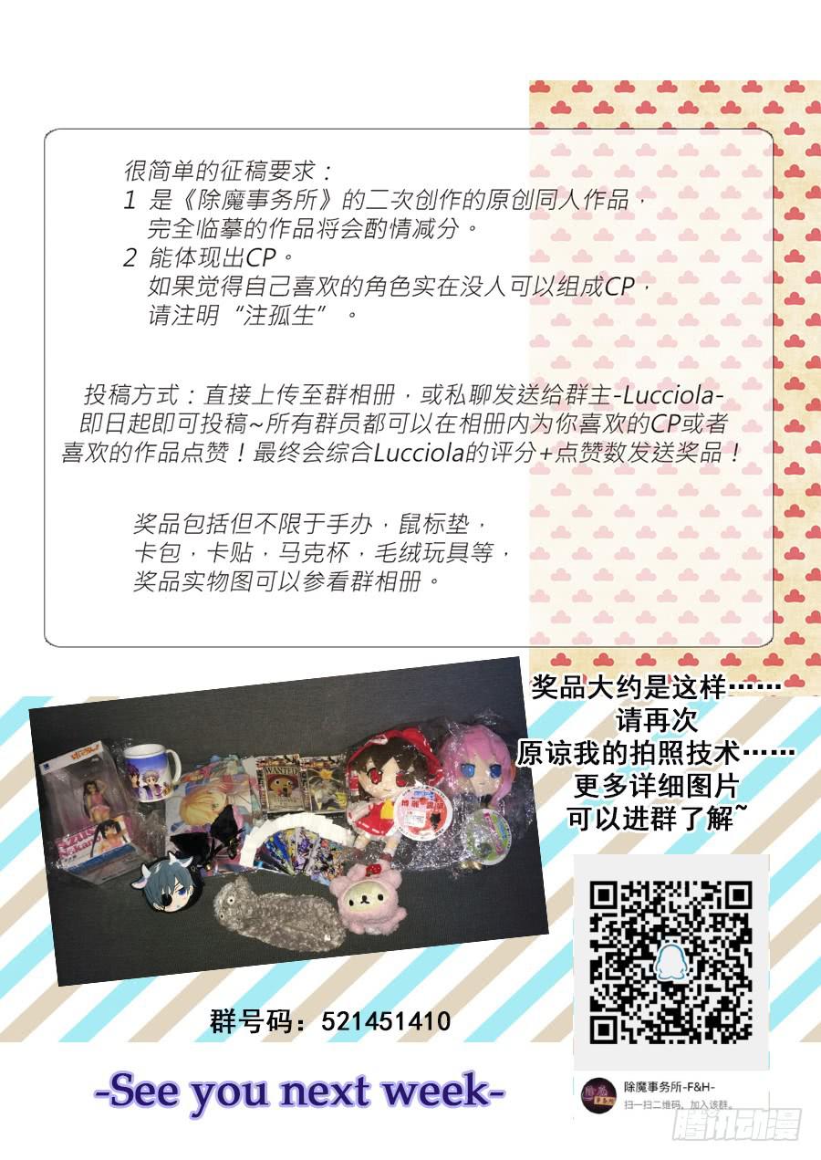 万化16
