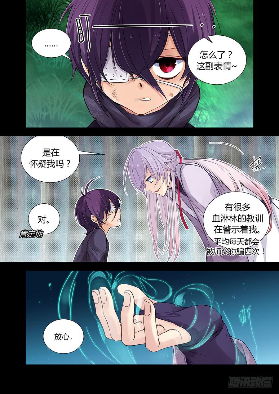 万化3