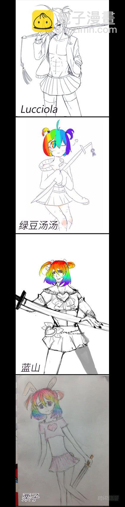 成品13