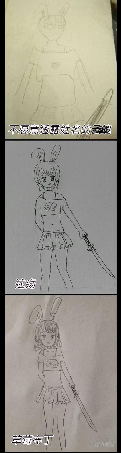 成品14