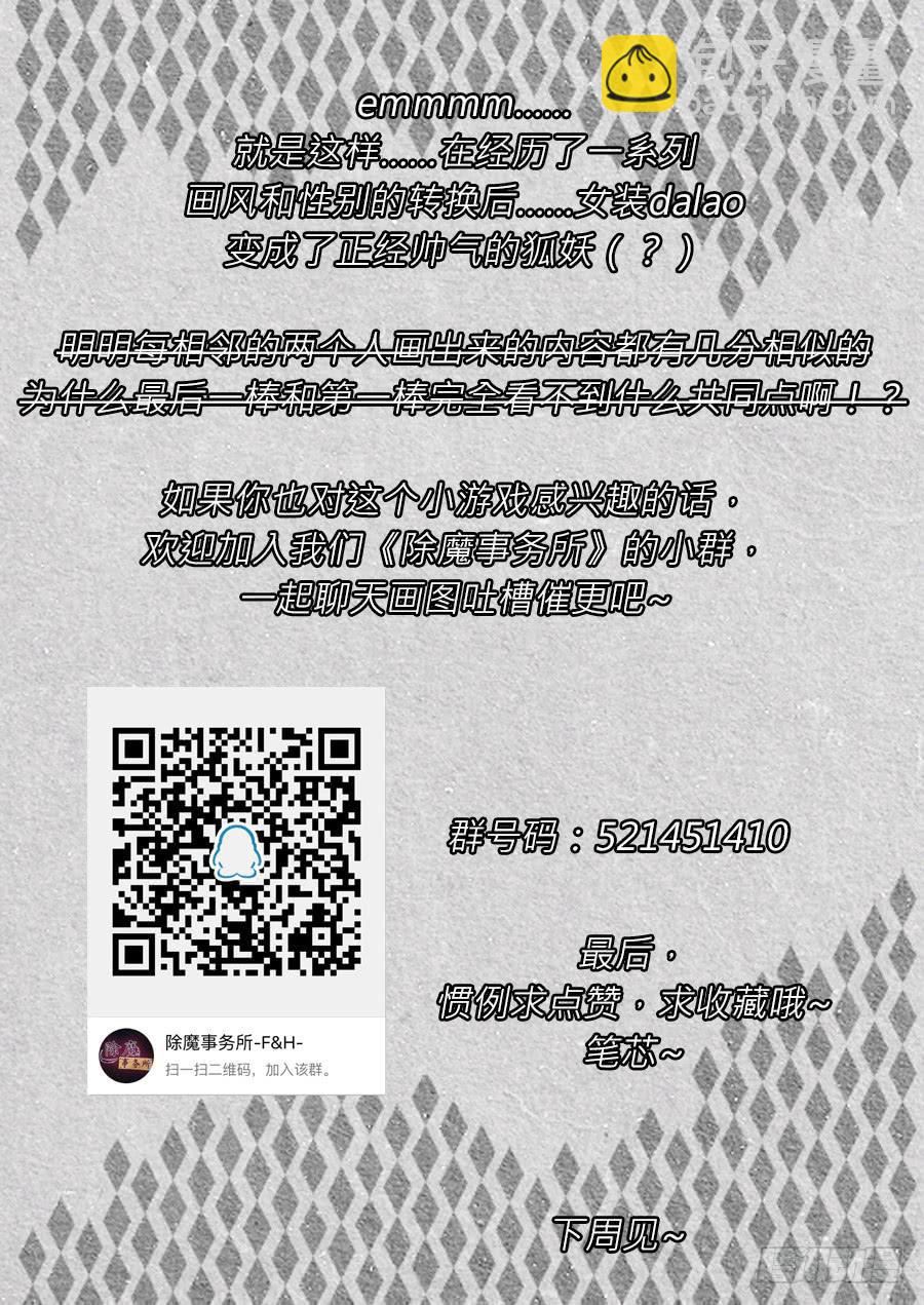 成品17