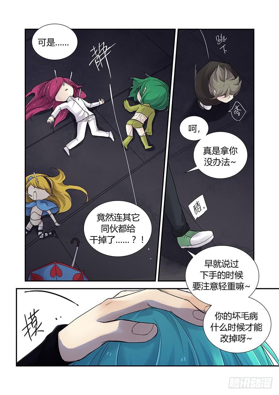 成品8