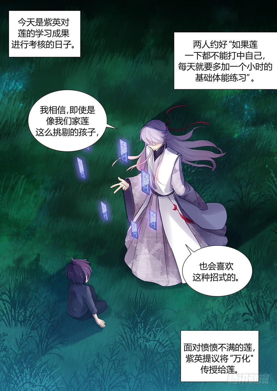 授业欺诈！0