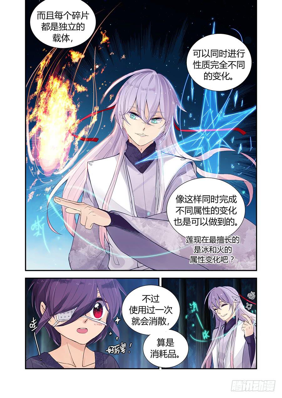授业欺诈！4