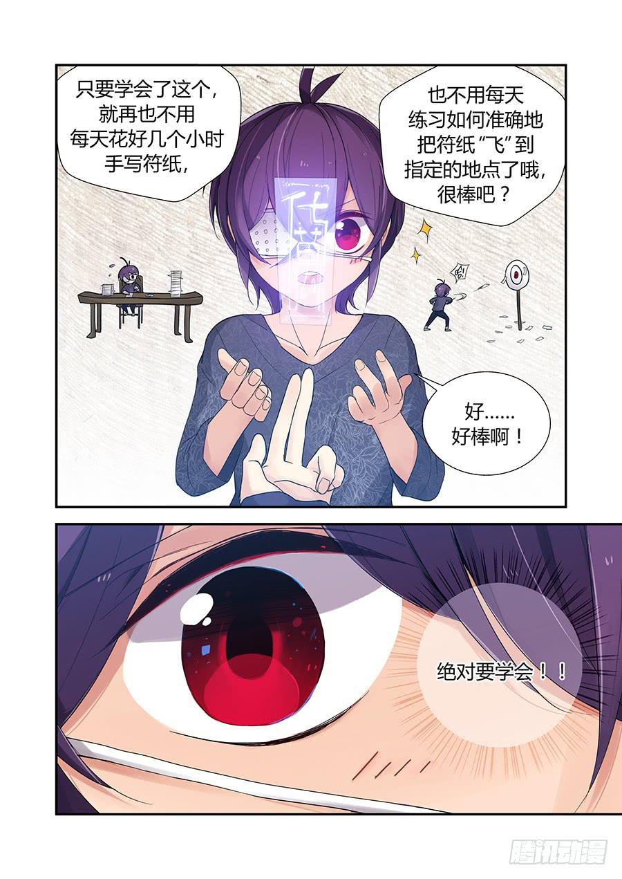 授业欺诈！5