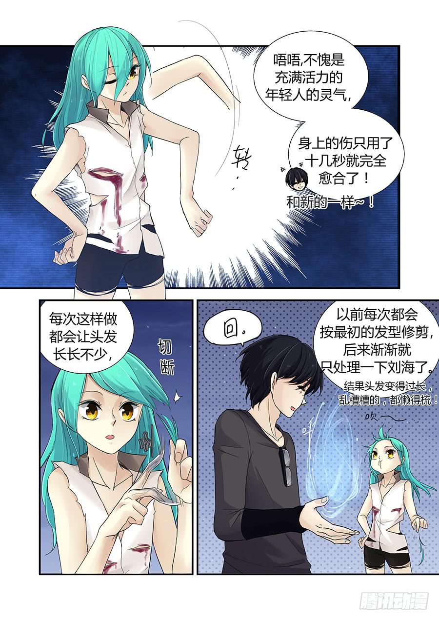 主角1