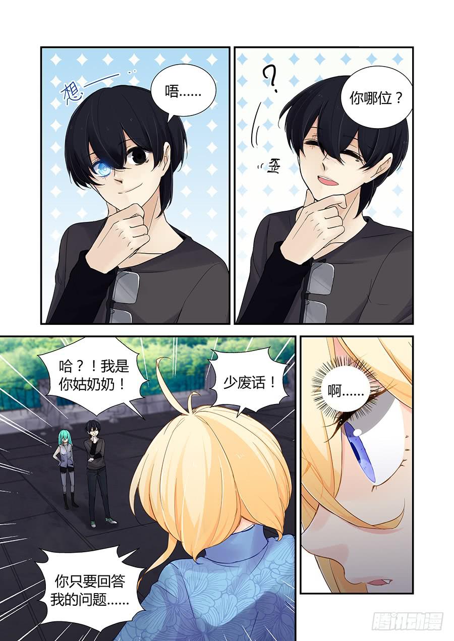 主角5