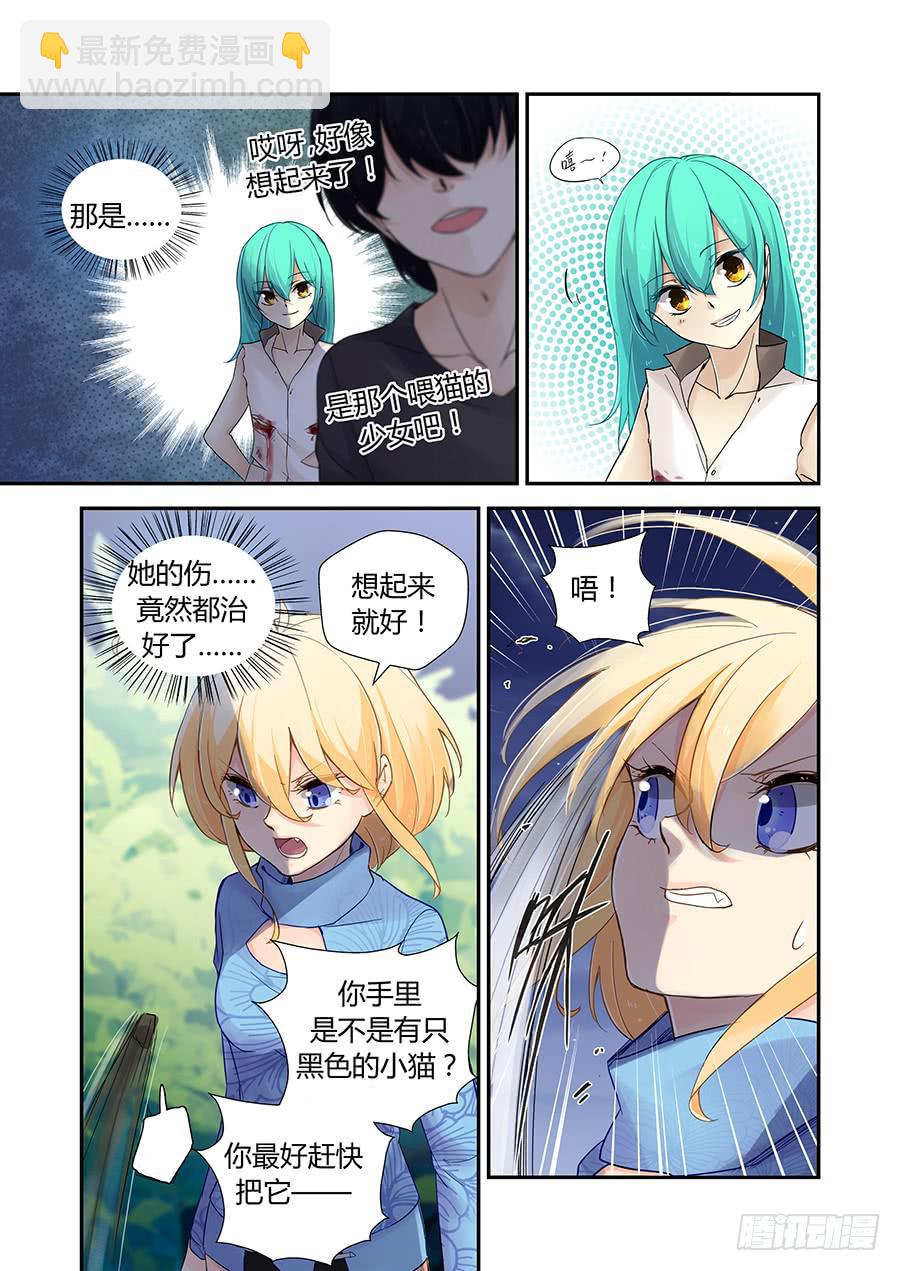 主角6
