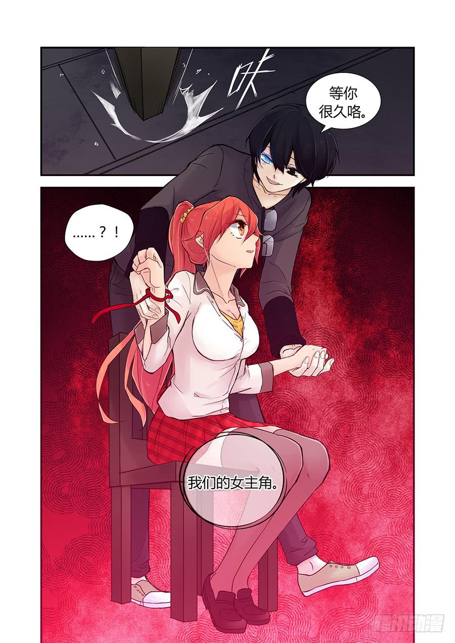 主角9