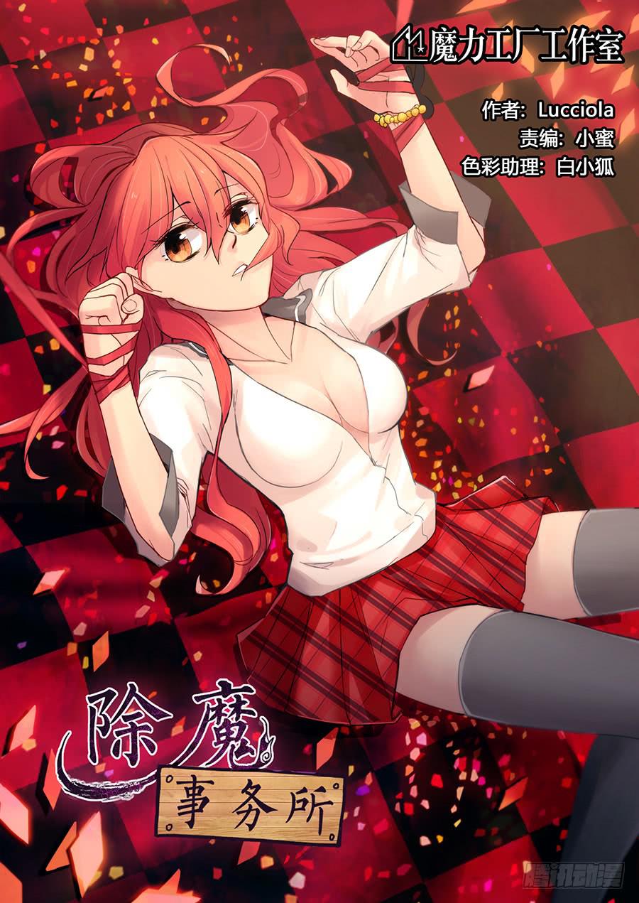 控制0