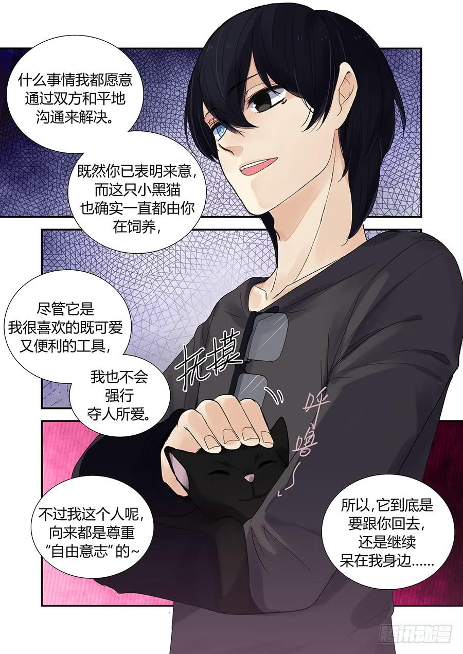 控制10