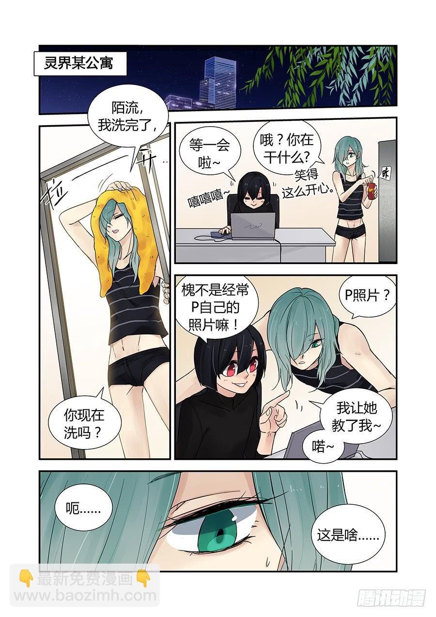 控制14